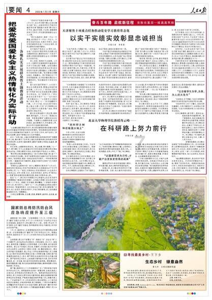 轩辕剑外传穹之扉