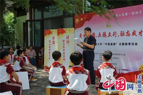 女武神：苍蓝革命